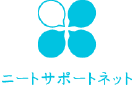 ニートサポートネット